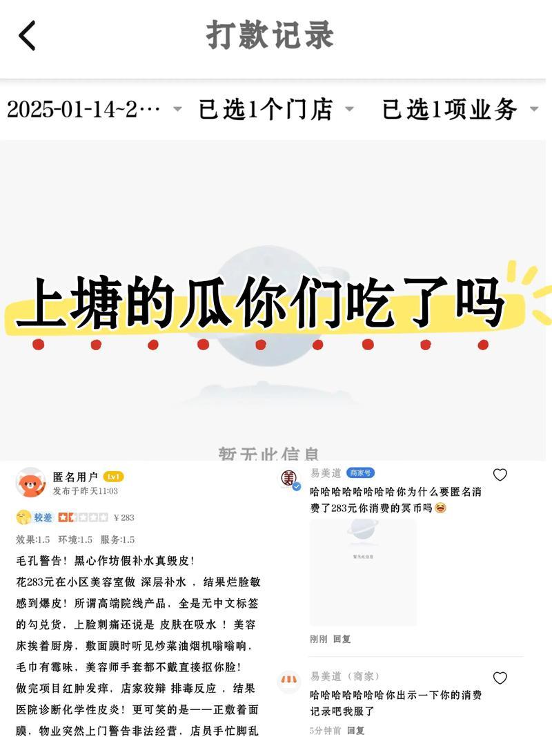 揭秘黑料不打烊吃瓜网:娱乐圈爆料集中地 揭秘黑料不打烊吃瓜网:娱乐圈爆料集中地