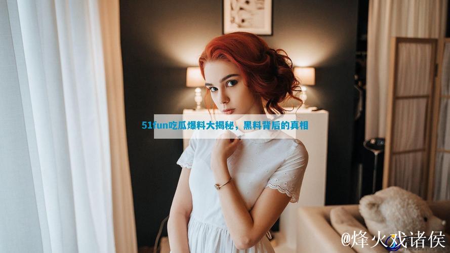 155fun黑料官网怎么进