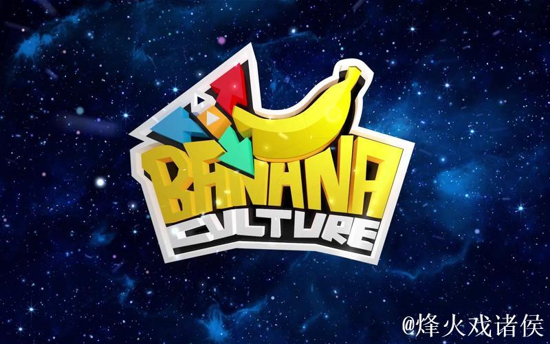 探索香蕉视频官方:你的娱乐新天地 探索香蕉视频官方:你的娱乐新天地